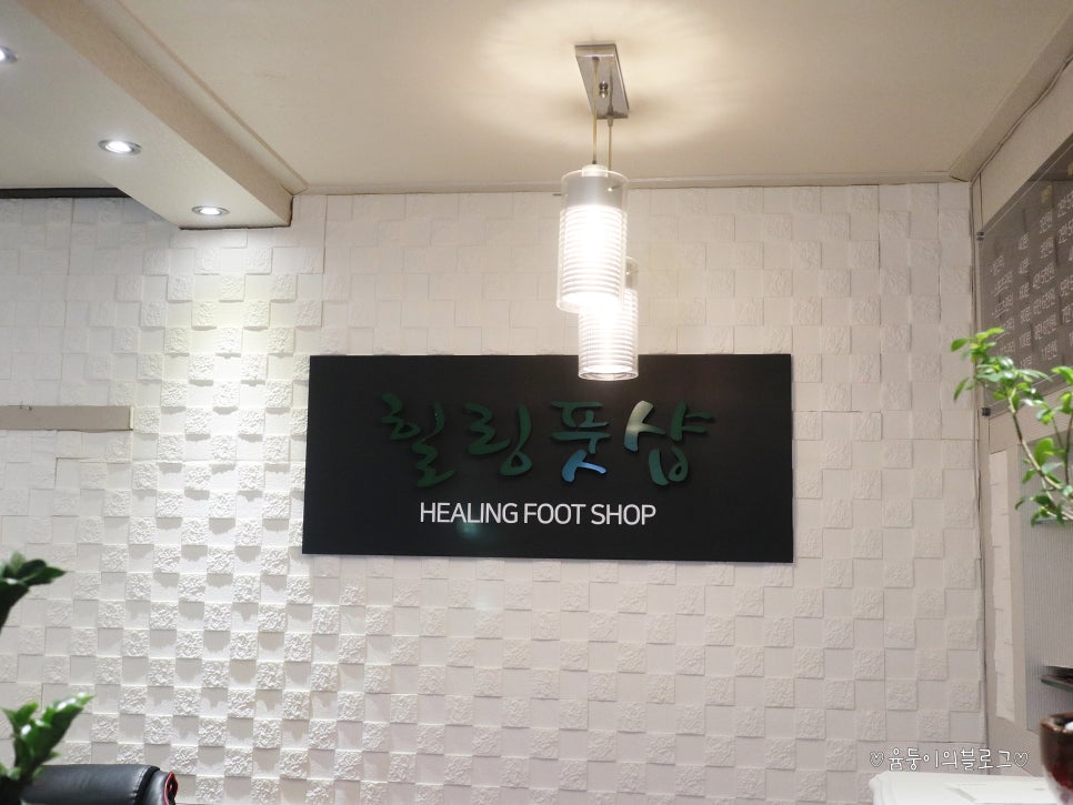금손풋샵 이미지