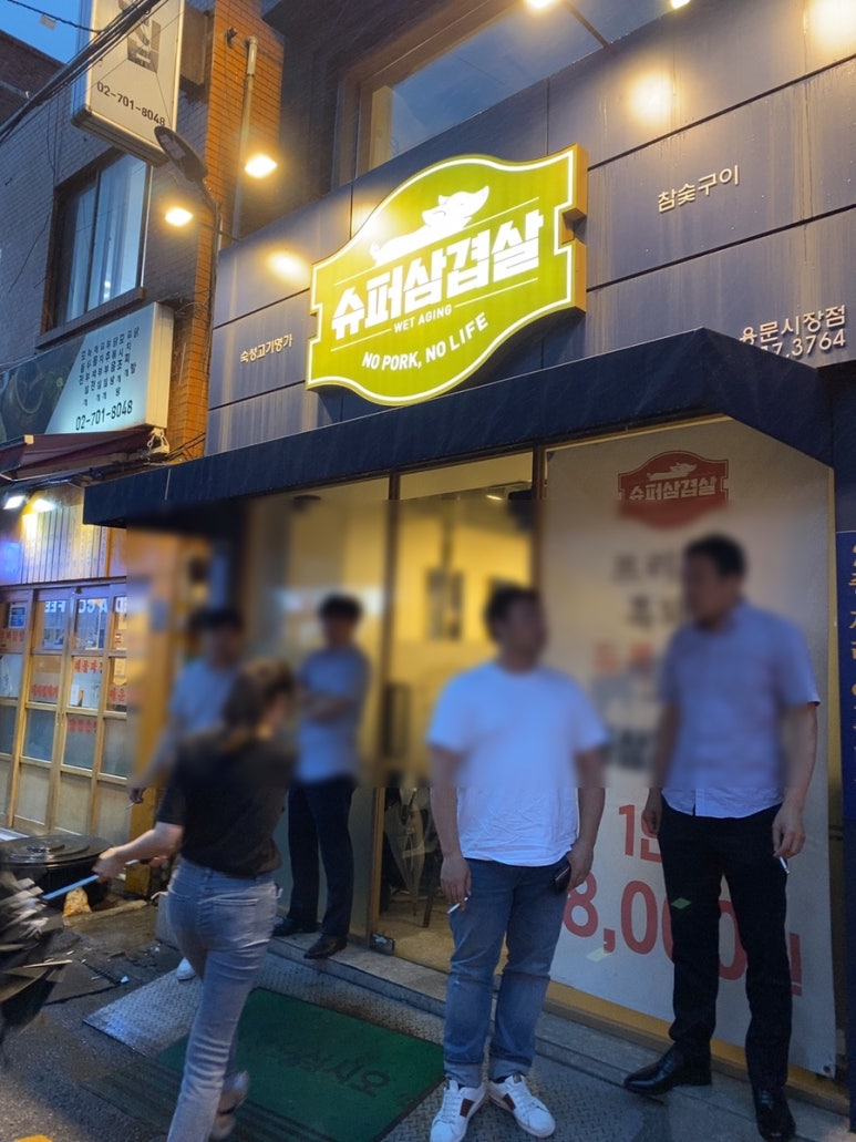 용문슈퍼 이미지