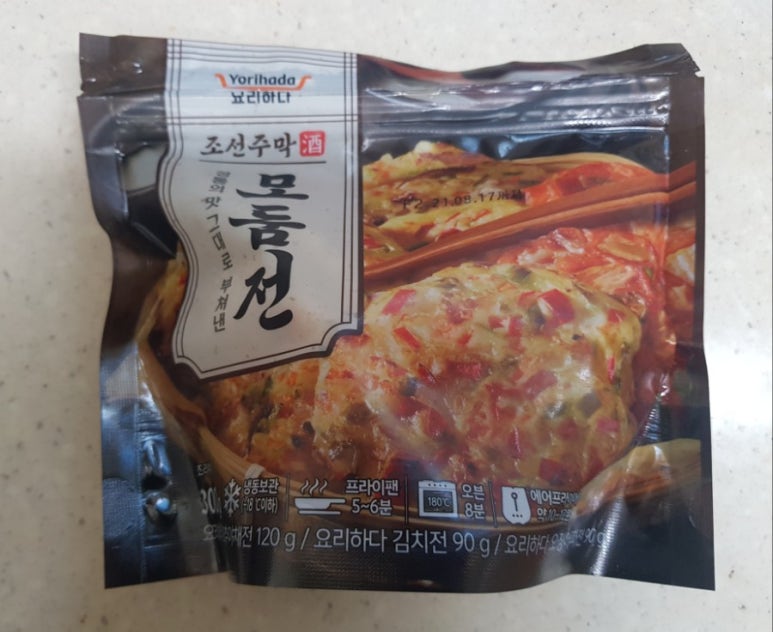 모둠전이있는주막 이미지