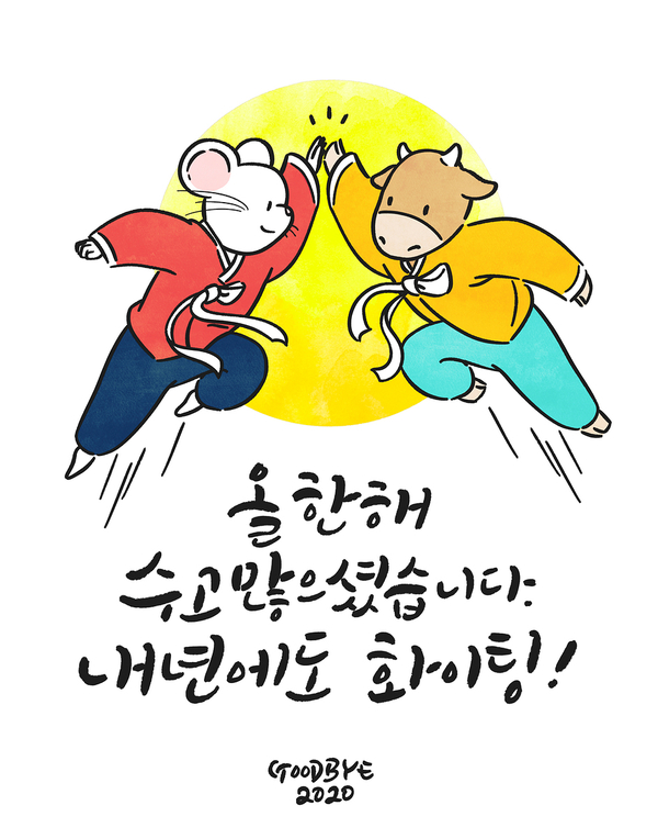 골목통신 이미지