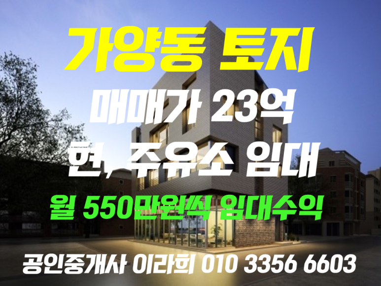 대전알찬주유소 이미지