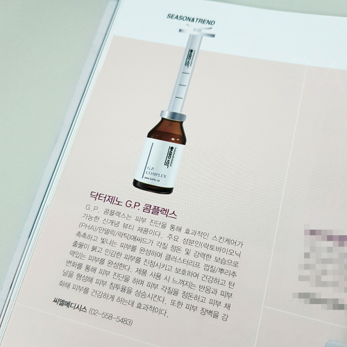 씨엘지피 이미지