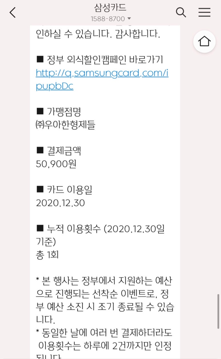 육회이야기연희점 이미지