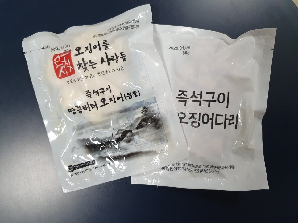 오징어를찾는사람들 이미지