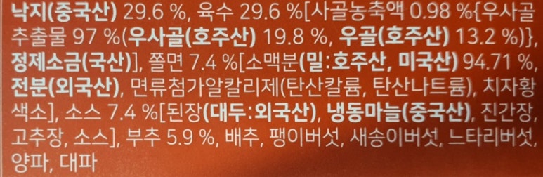 이화횟집 이미지