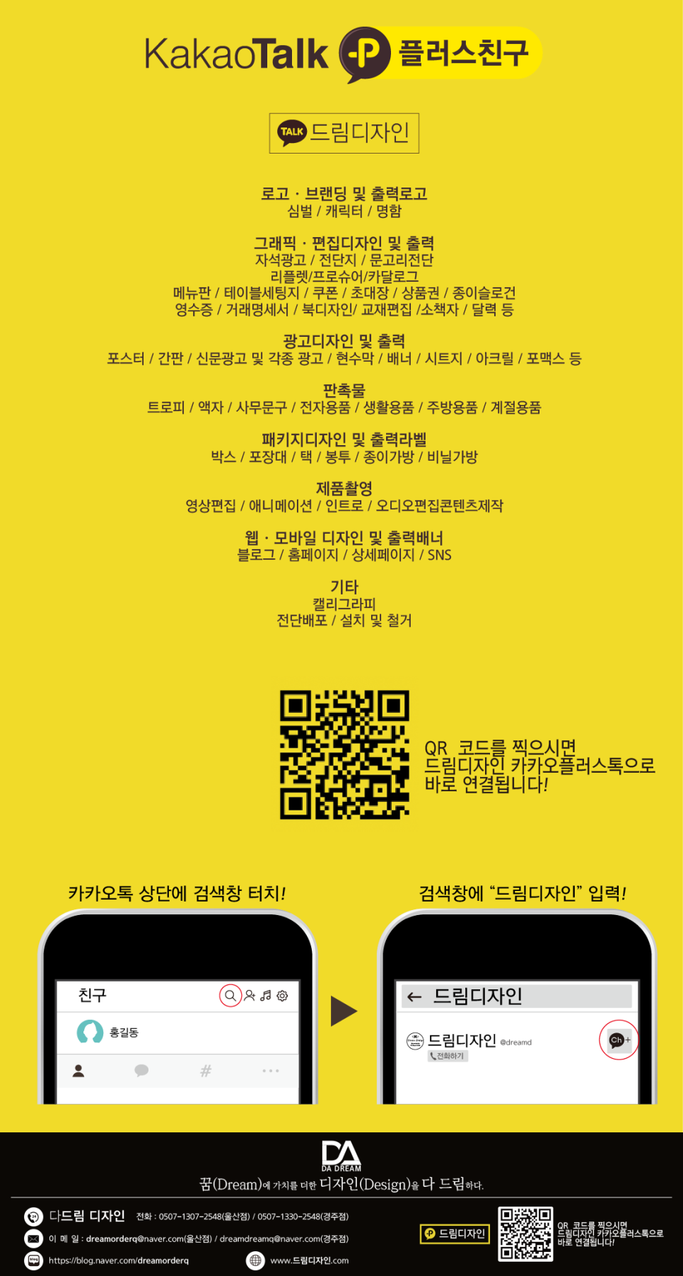 드림단란주점 이미지
