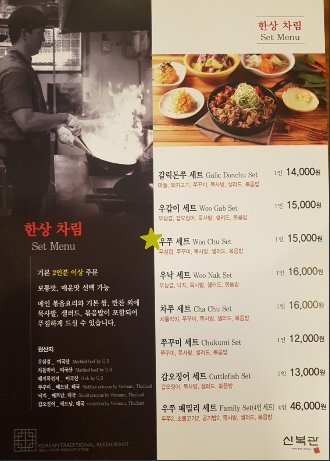 신복관 이미지