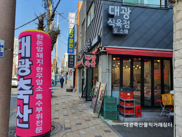 창원식육점 이미지