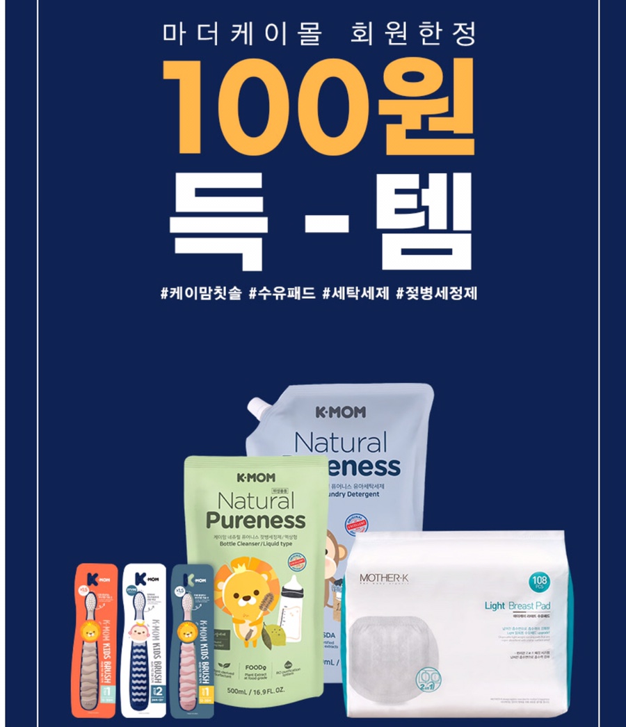 (주)케이팩 이미지