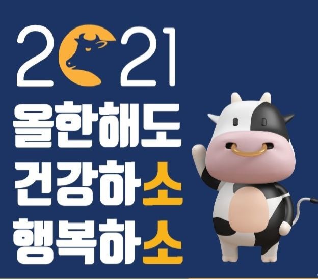 짬뽕애 이미지
