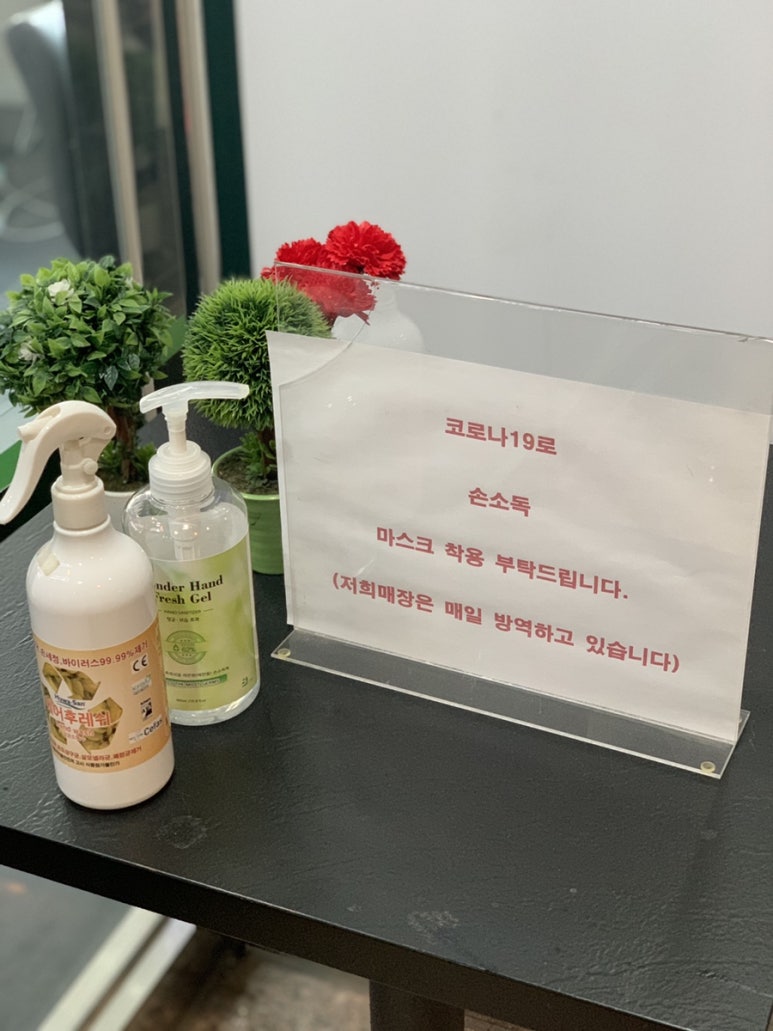 리안헤어미금역 이미지