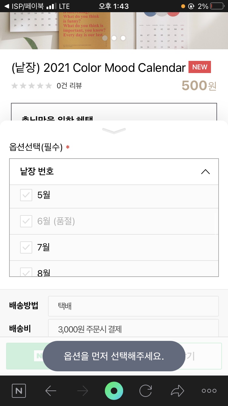 썸오브젝트 이미지