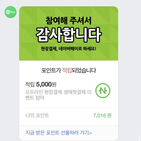사이먼스테이크 이미지