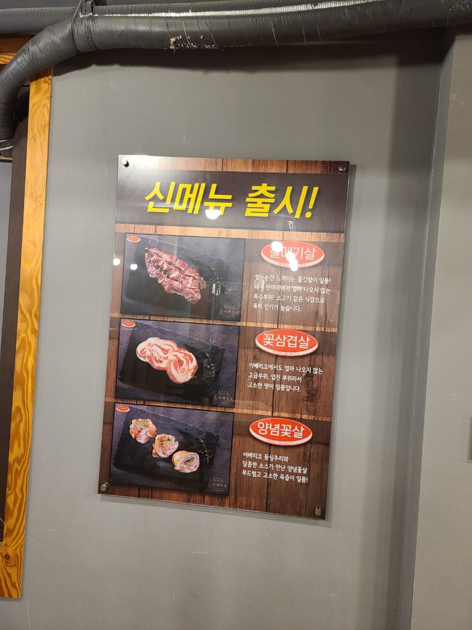 만백식당 이미지