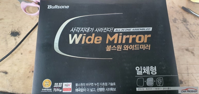 논공불스원 이미지