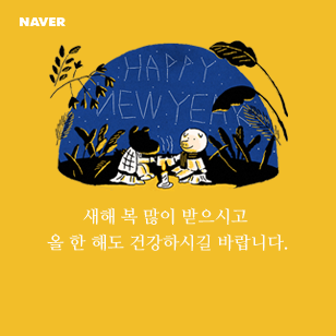 정콜렉션 이미지