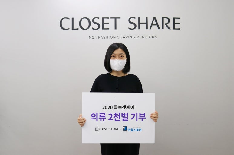 더클로젯컴퍼니 이미지