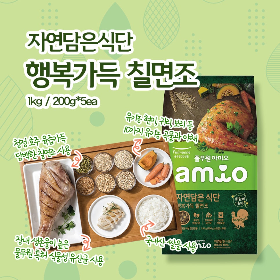 자연마트 이미지