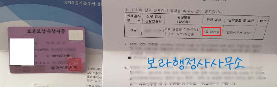 수호행정사사무소 이미지