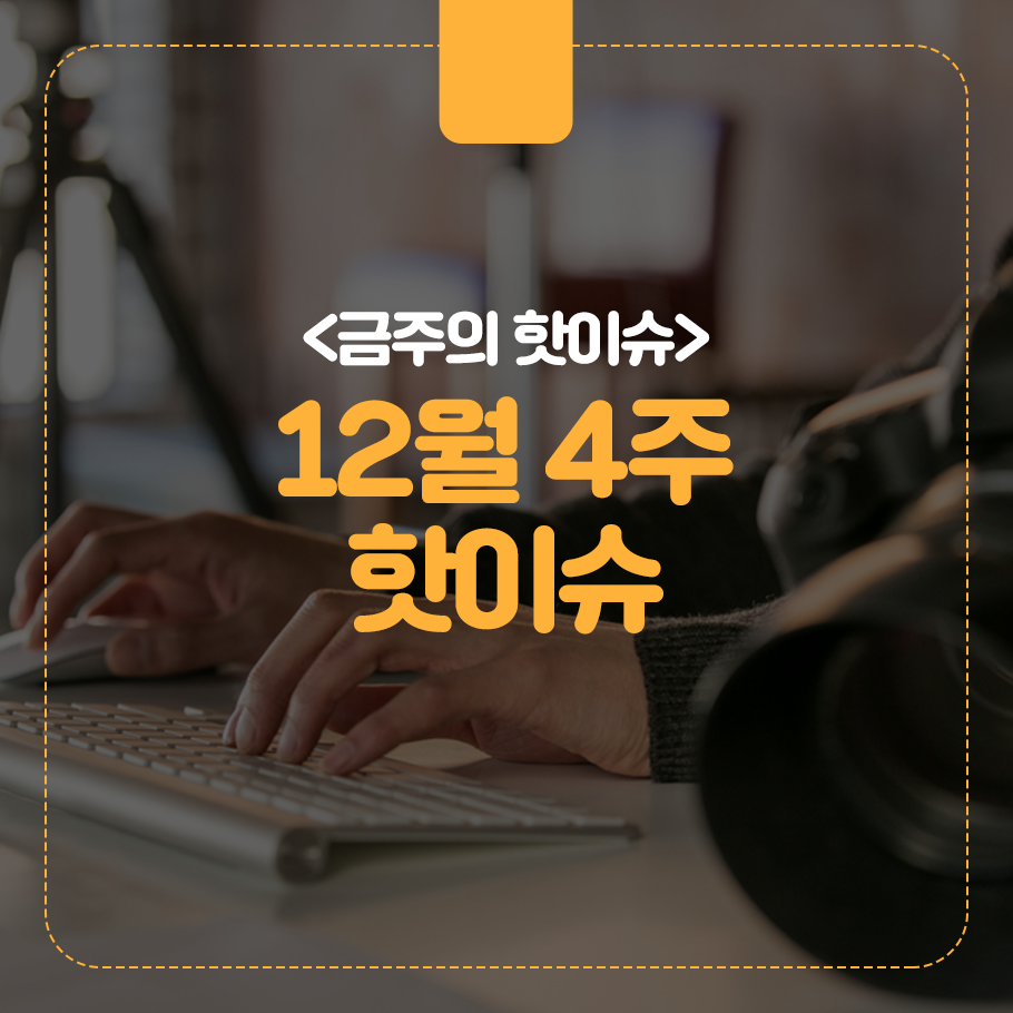 문수엔지니어링 이미지