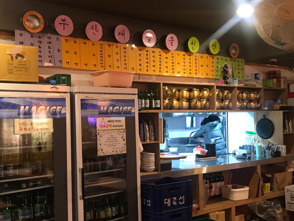 천탁 이미지