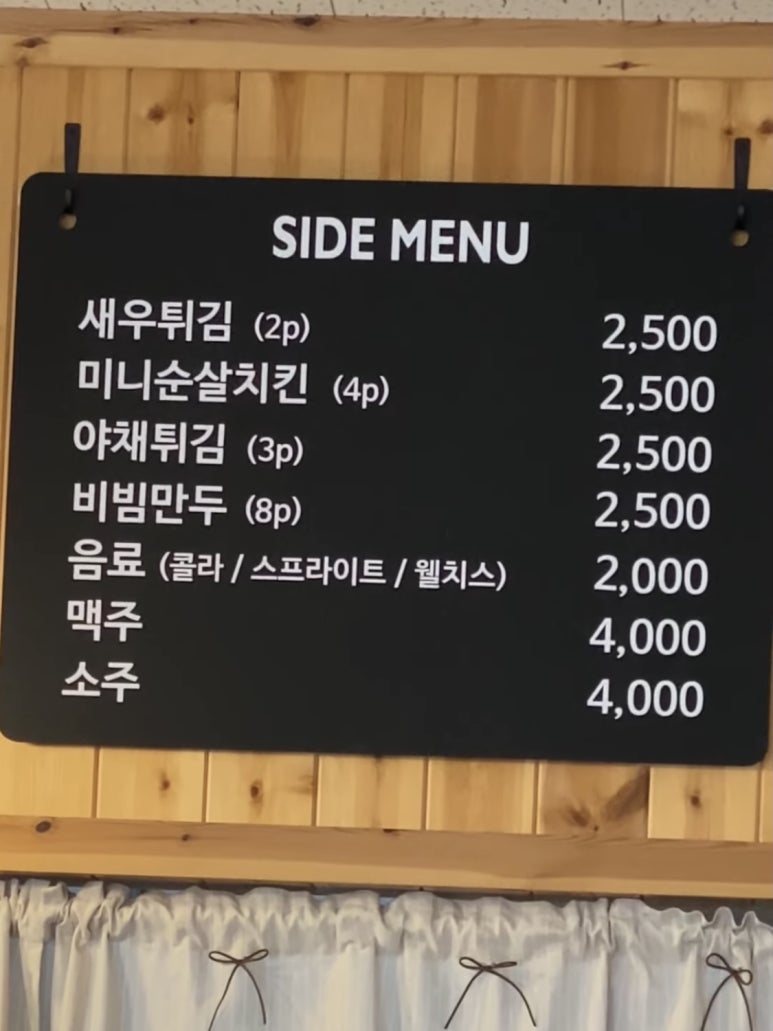 직산수제돈까스 이미지