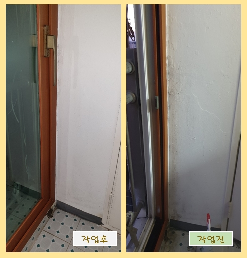 엄지척홈케어 이미지