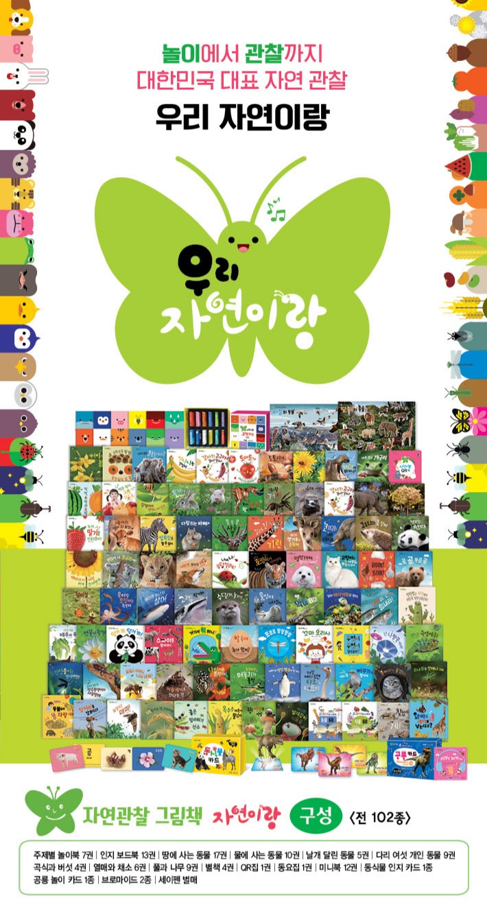 아람마트 이미지
