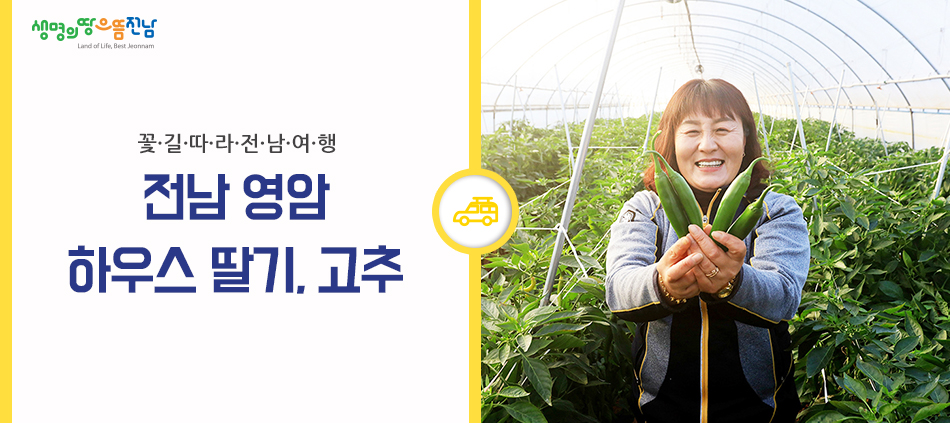 늘품원예 이미지