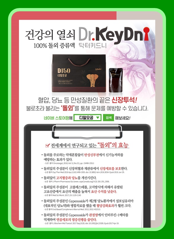 천지애협동조합 이미지