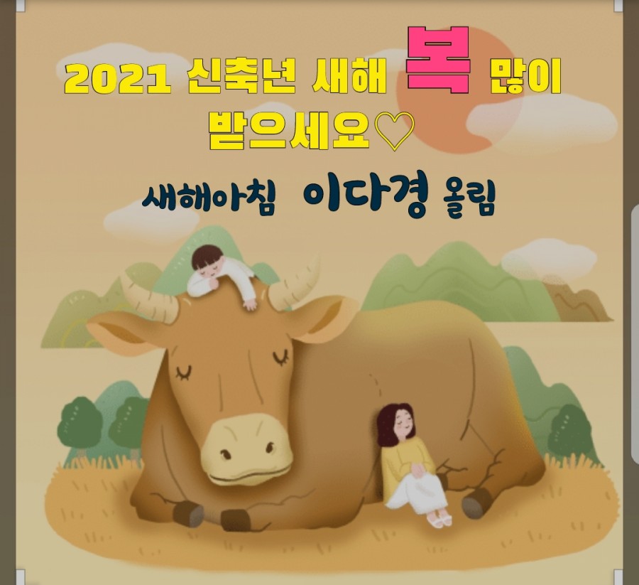한빛카센타 이미지