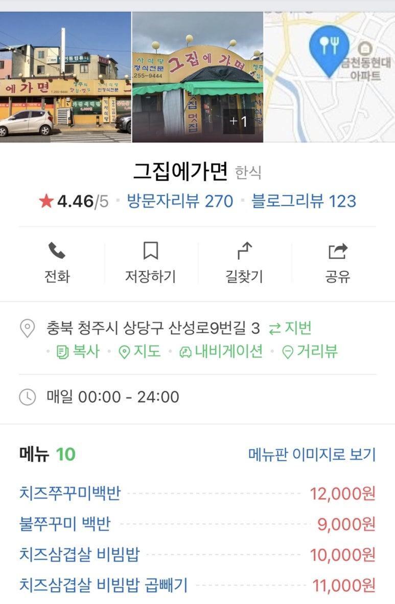 이치센 이미지