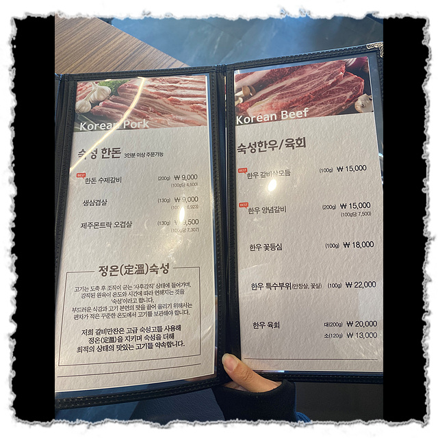 갈비만찬 이미지