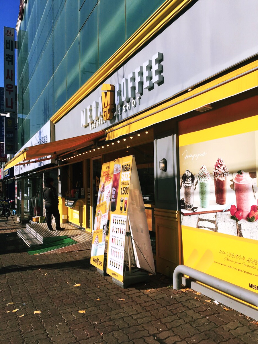 메가엠지씨커피안산 이미지