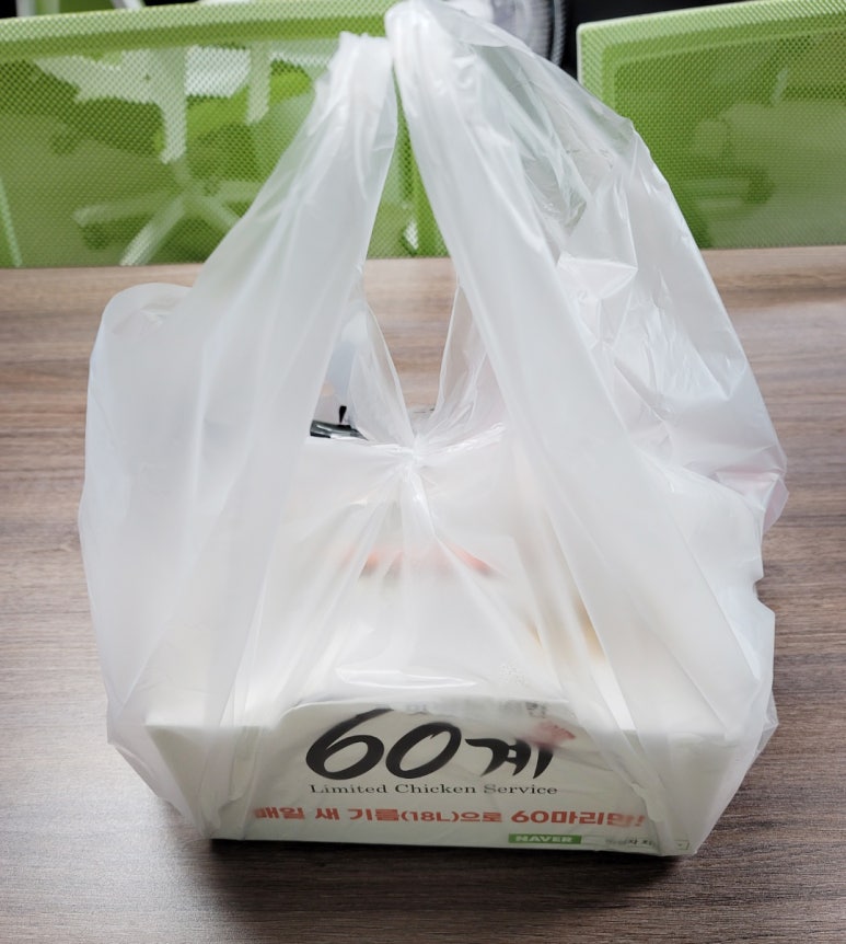 60계경북구미 이미지