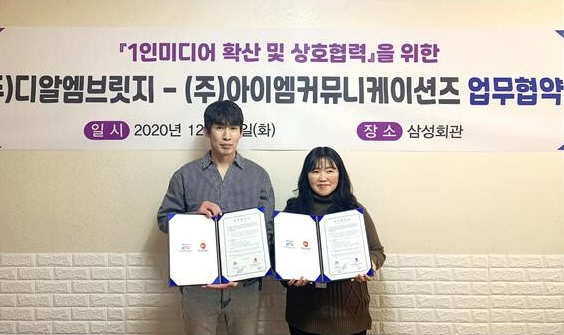 엠브릿지 엔터테인먼트 이미지