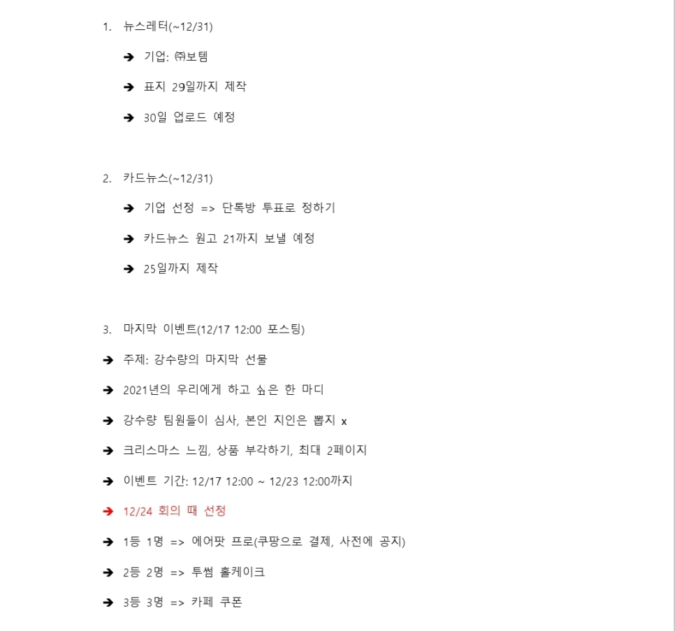 (주)로움앤컴퍼니 이미지