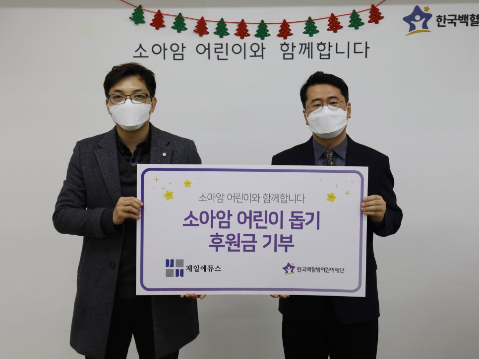 제일교육사 이미지