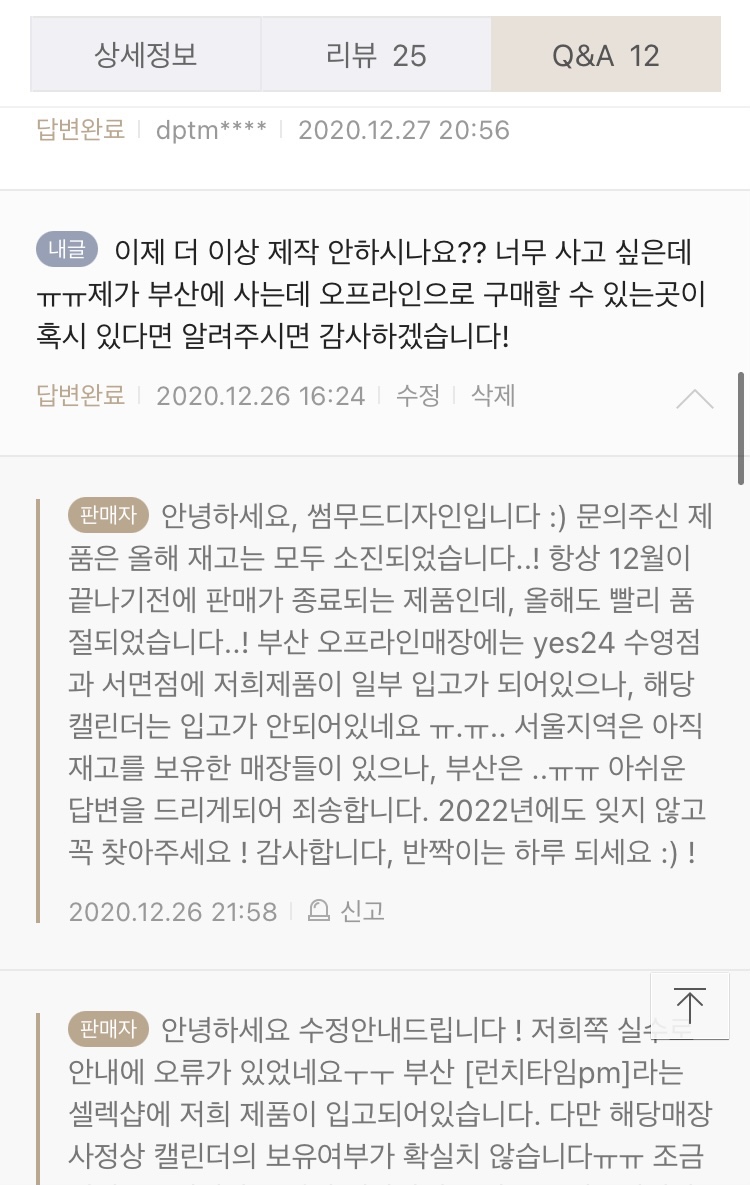 썸오브젝트 이미지
