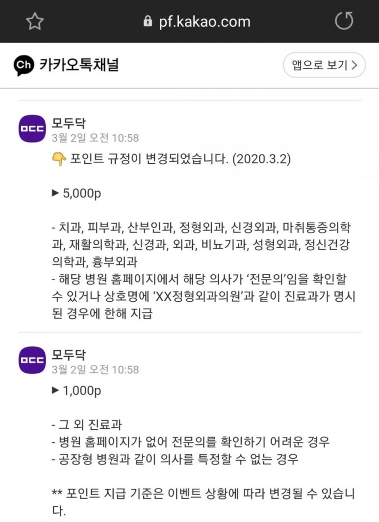 임신경외과의원 이미지
