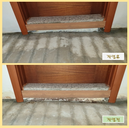 엄지척홈케어 이미지