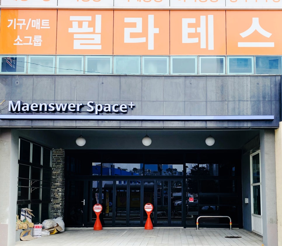 디자인플러스간판시공 이미지