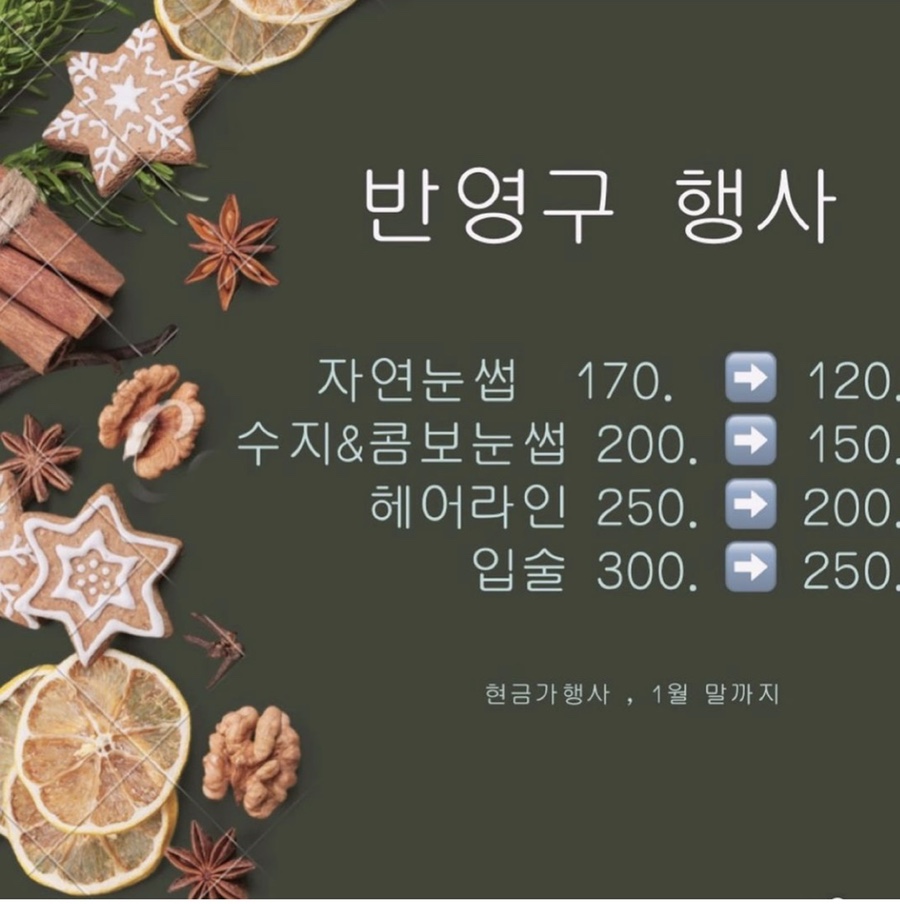 도이네일 이미지