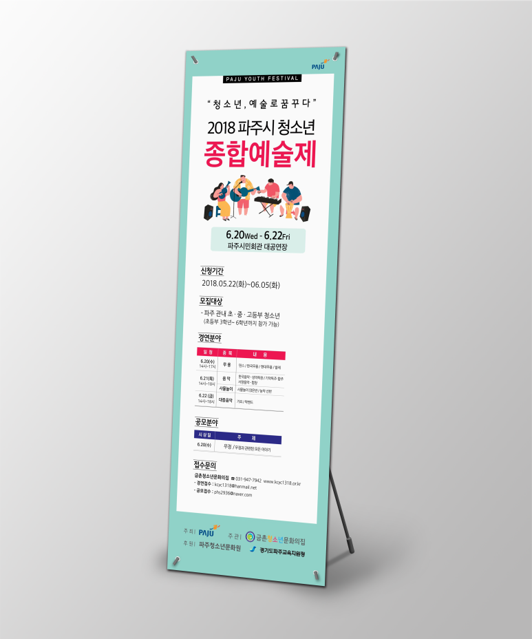 광고기획도우디자인 이미지