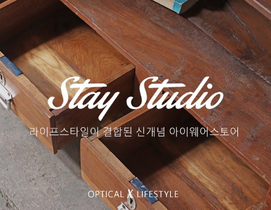 스튜디오백화 이미지