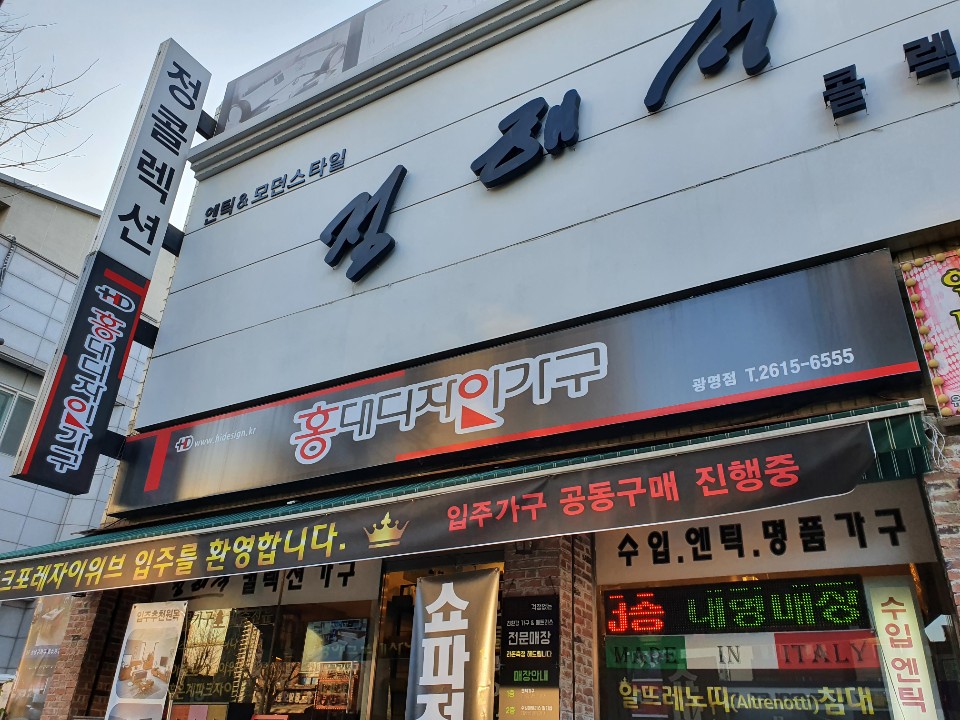 정콜렉션 이미지