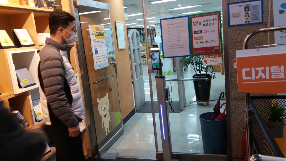 한국방역시스템 이미지