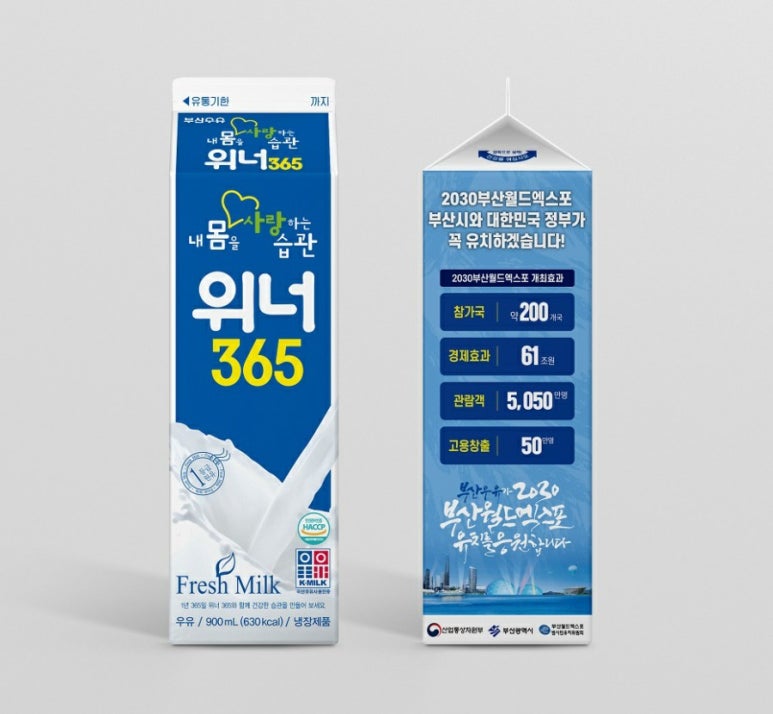 월드세정 이미지