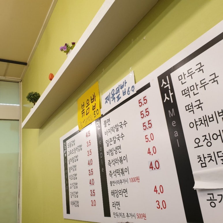 우성김밥 이미지