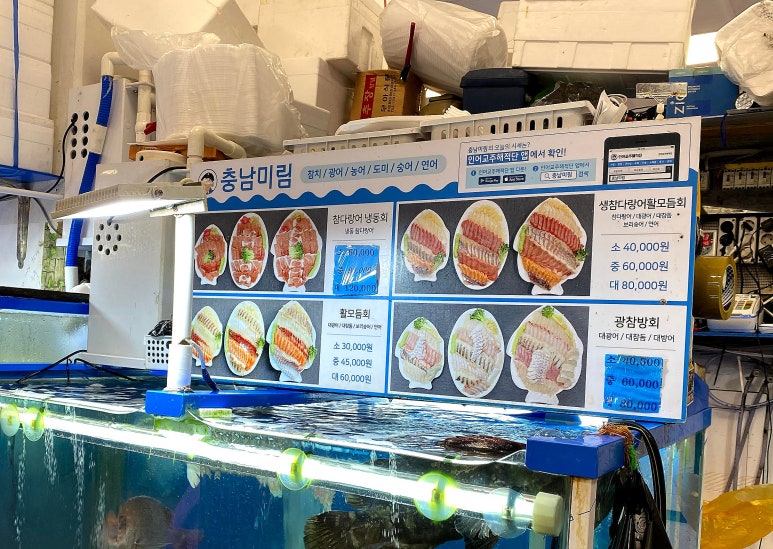 미림상회 이미지